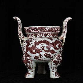 瓷器 元釉里红龙纹三足双耳炉香炉 55*55厘米