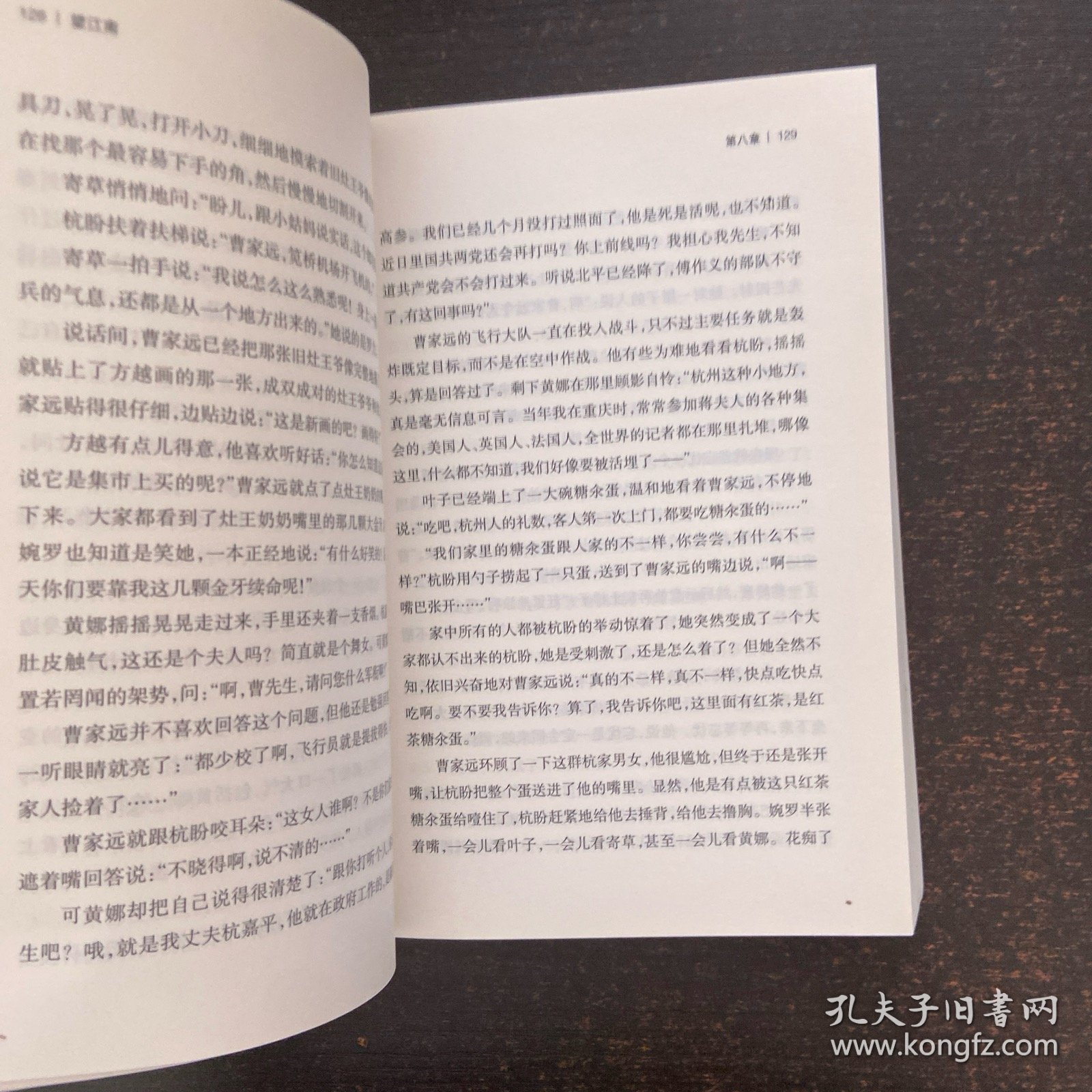 点击查看原图 望江南