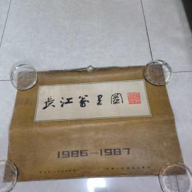 挂历，长江万里图，共19张全。1986一1987)