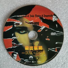 DVD裸碟 杀出黎明