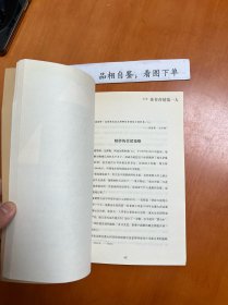 没有不可能