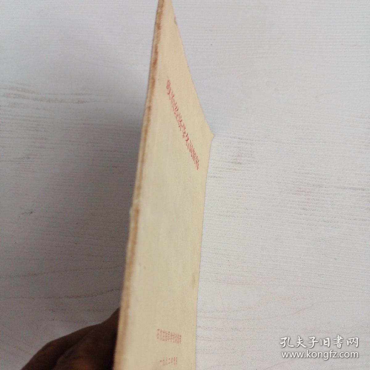 政治经济学名词解释