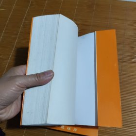 论语别裁 上下(全二册)