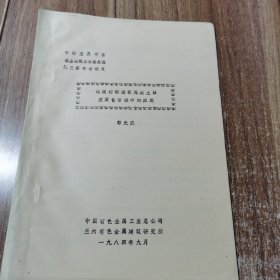 试谈控制图在混凝土强度质量管理中的应用