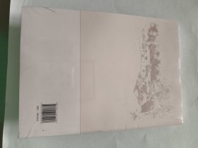 我的父亲黄公略