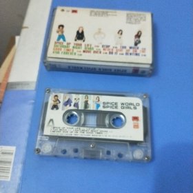 辣妹世界spice girls spiceworld辣妹组合磁带卡带 70年代80年代90年代老歌磁带卡带 复刻九块八系列 欧美明星歌手系列