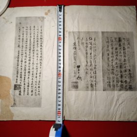 名称不详（珂罗版）