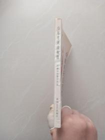 今年冬天没有雪 、   王敏中短篇小说选
