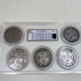 古玩收藏乡下老物件龙洋五剑客银元评级大清银元收藏 特价