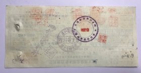 1953年银光电料行交通银行支票（五十年代郑州金融老票证）1178