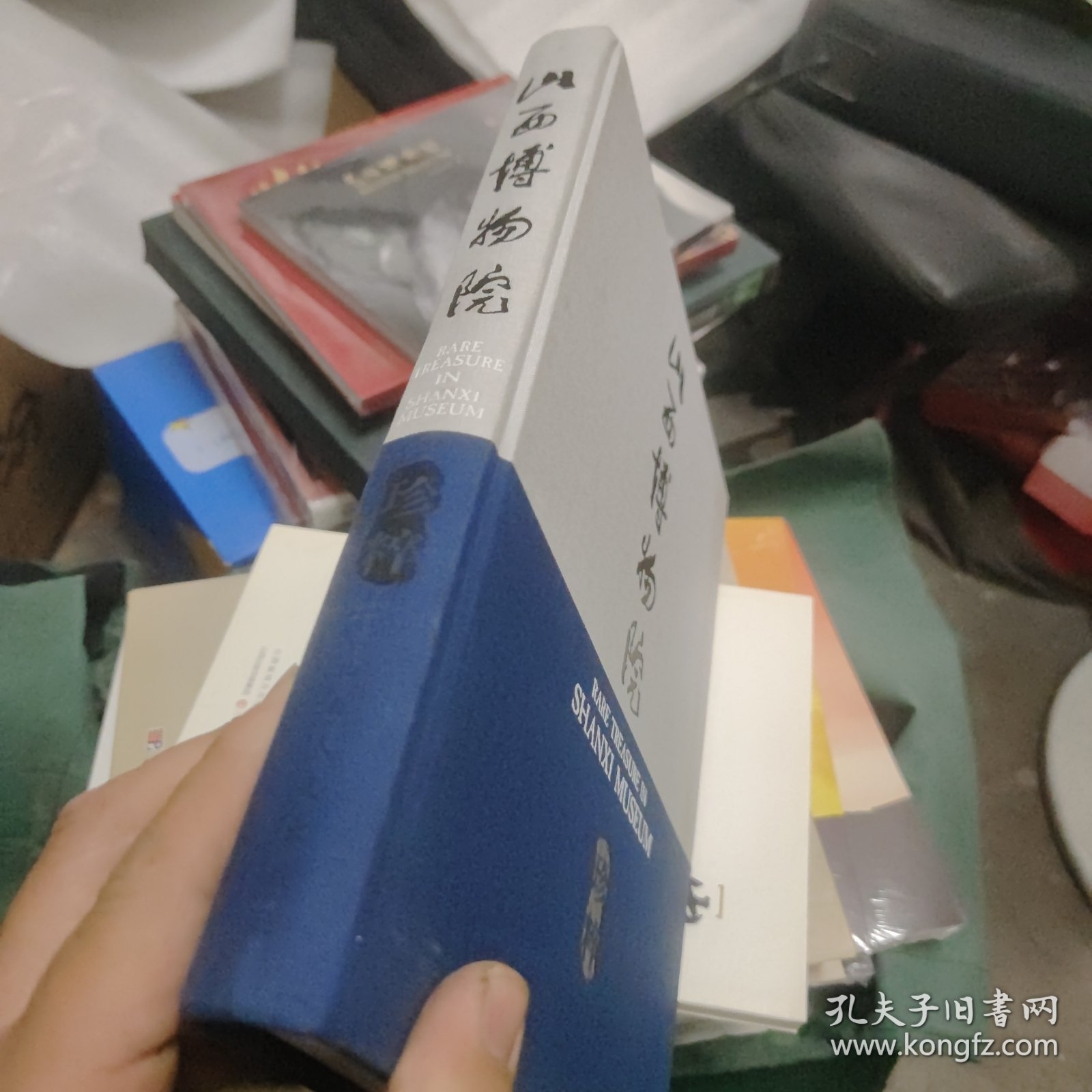 山西博物院珍粹:[中英文本]