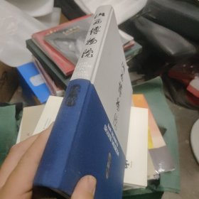 山西博物院珍粹:[中英文本]