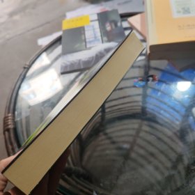 基因组：生命之书23章