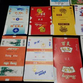 老烟标。飞机雪茄型香烟。参茸香烟。菊花香烟。锦城香烟。荷花香烟。菊花香烟。官厅香烟。美人蕉雪茄。丝路香烟。大前门香烟。松竹香烟。争光香烟。百灵香烟。丹山香烟。南阳香烟。银江香烟（十六种）