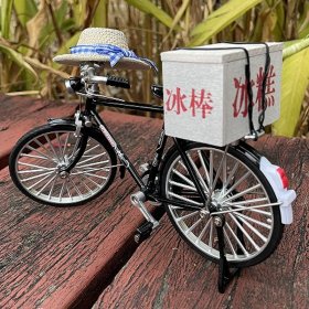 【满满回忆】复古怀旧自行车模型摆件80年代冰棍雪糕冰糕箱子单车