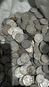 差品硬分币65一斤