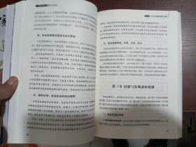 一家赚钱的公司是如何打造的