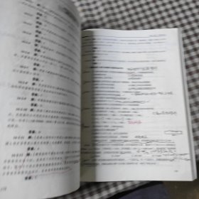 2022注册岩土工程师执业资格考试基础考试复习题集(含2册)+基础考试试卷(公共基础 1本)