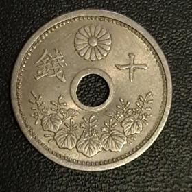 日本钱币大正十四年十钱，品相不错
