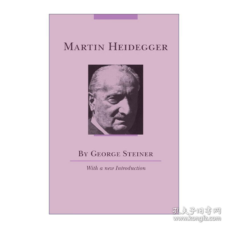 Martin Heidegger 海德格尔 语言哲学研究 George Steiner