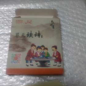 幕天读诗（50张精美卡片诗）