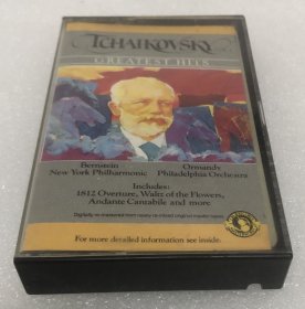 磁带 古典音乐磁带 柴可夫斯基1812序曲