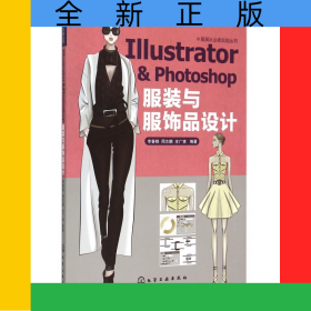 Illustrator
