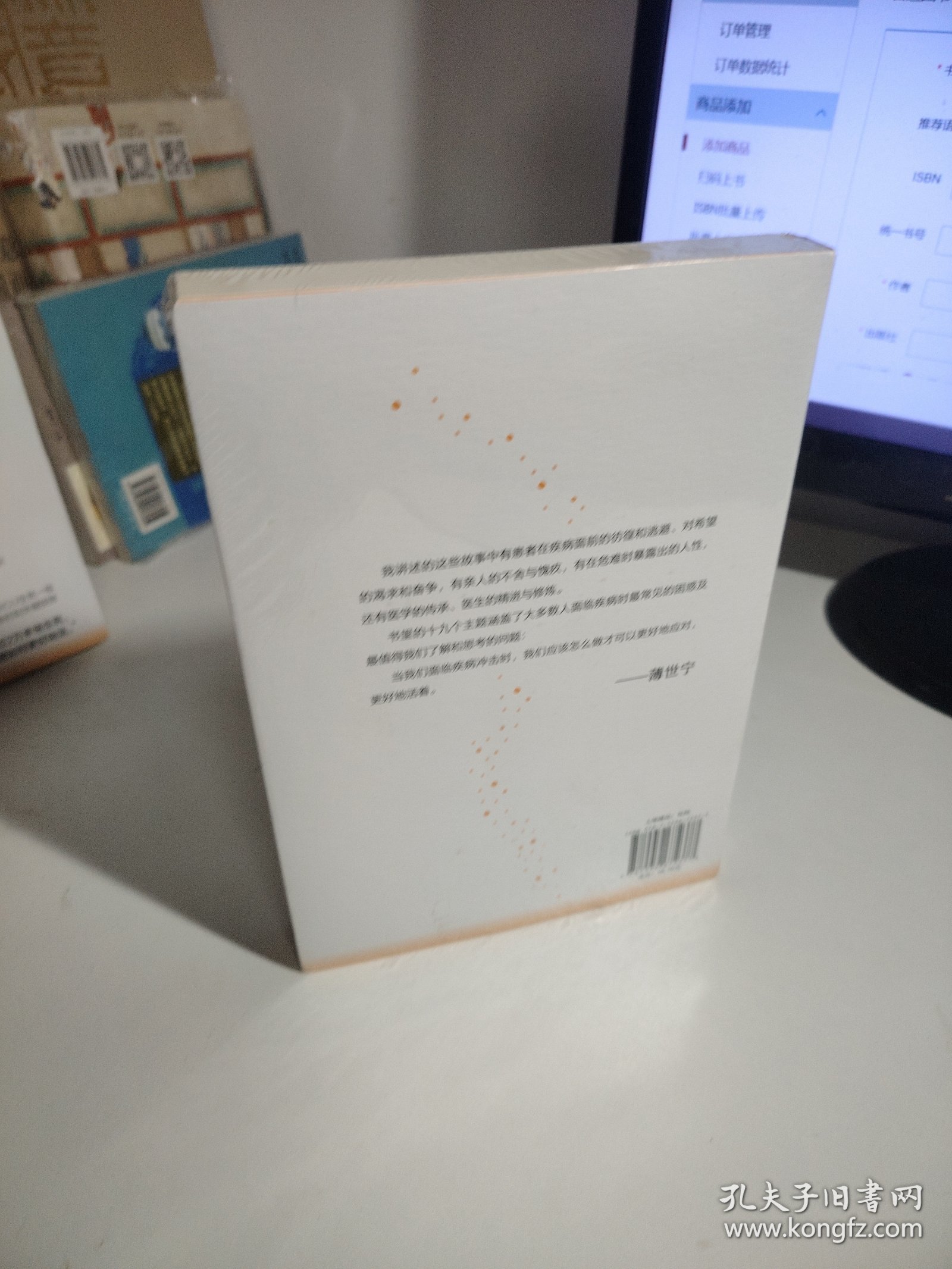 命悬一线我不放手（全新 未开封）