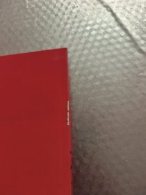 管弦乐序曲红旗颂总谱(吕其明签赠本)附勘误表
