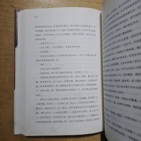 你家有龙多少回