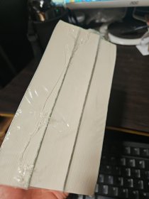 渔洋精华录集释{全三册}