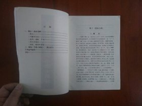 《赵城金藏》与《中华大藏经》