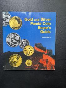 Gold and  Silver  Panda Coin Buyer’s Guide（金银熊猫币买家指南）