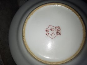 六十年代景德镇江西款六边形红艺瓷厂盘子
