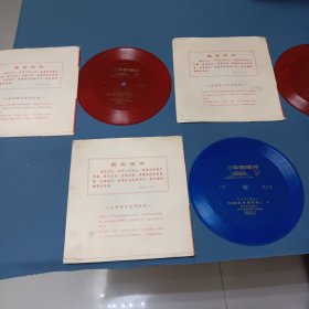 红色娘子军唱3张6面全（带盒套）