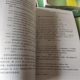 英汉语中动结构式认知研究:基于语料库的对比分析:a corpus-based contrastive analysis