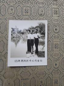 1965年湖南烈士公园留念照片