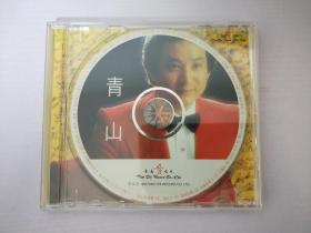 青山 成名经典 CD