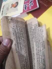 民国十八年 精校增批 古文观止（1-12合订 全）上海昌文书局