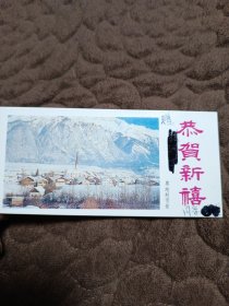 1985年年历卡（奥地利雪景）