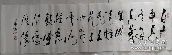 吴秉忠书法【150X42】保真手绘