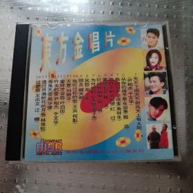 东方金唱片  CD