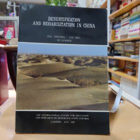 DESERTIFICATION AND REHABILITATION IN CHINA 中国荒漠化与治理