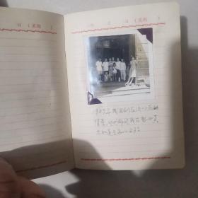 1963年南昌新溪桥寄往，湖南省湘潭县韶山人民公社朝阳大队省委工作组  徐哲  内有：（三二O厂工人报社日记本1个＋2封信＋本内照片＋爱情记事记满49张97页）非常有意义，记述了当时知识青年干部的工作、爱情的心路历程