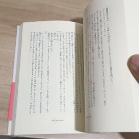 man  and  boyピューティフル・ボー【日文原版】