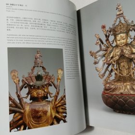 吉祥如意：浙江绍兴翰越堂藏古代艺术品精粹