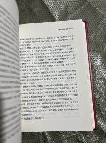 打胜仗:常胜团队的成功密码