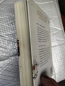 通胀螺旋：中国货币经济全面崩溃的十年1939-1949