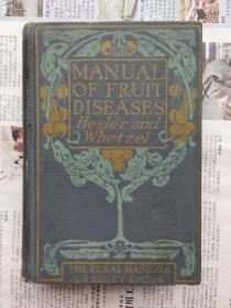 粘贴古老藏书票一枚：Manual of Fruit Diseases  漆布面硬精装 私藏品相不错