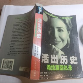 现代荷汉词典